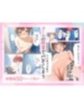 子宮誕生〜女の子になった体でセックスに溺れる学校生活〜