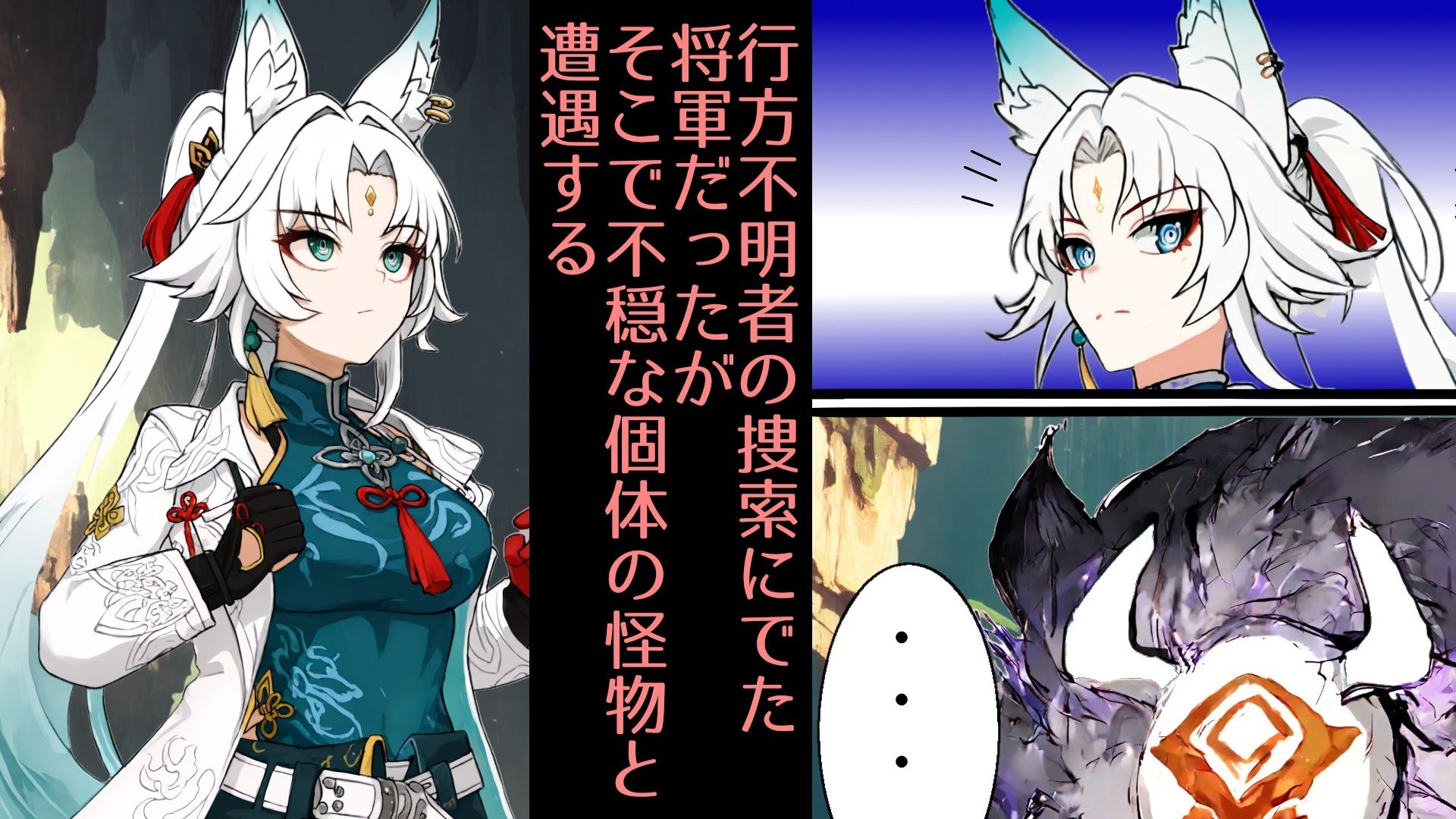 サンプル画像1:愉悦と壊滅の誘惑 第1の犠牲者(柑橘系水割り) [d_599117]