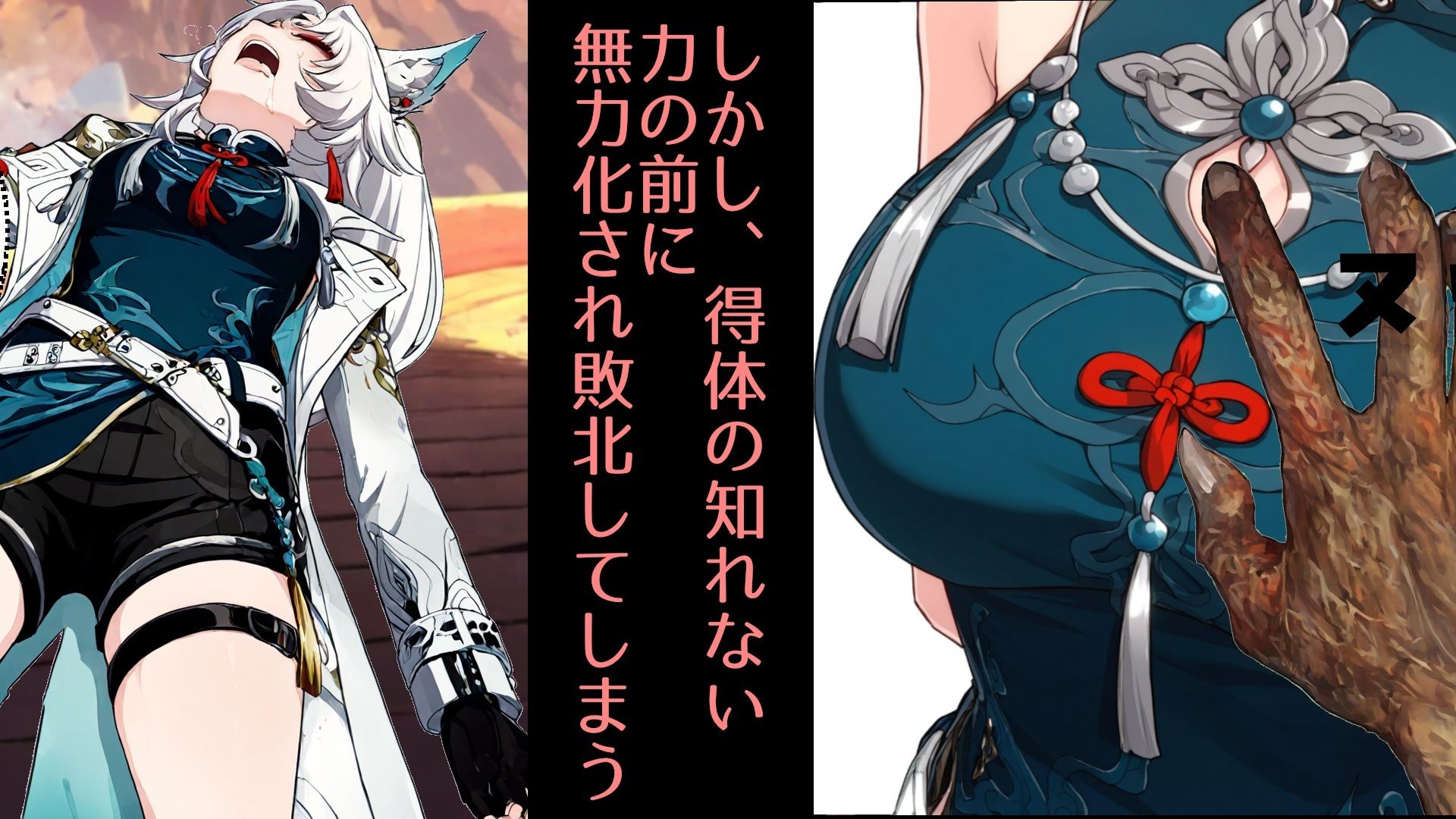 サンプル画像2:愉悦と壊滅の誘惑 第1の犠牲者(柑橘系水割り) [d_599117]