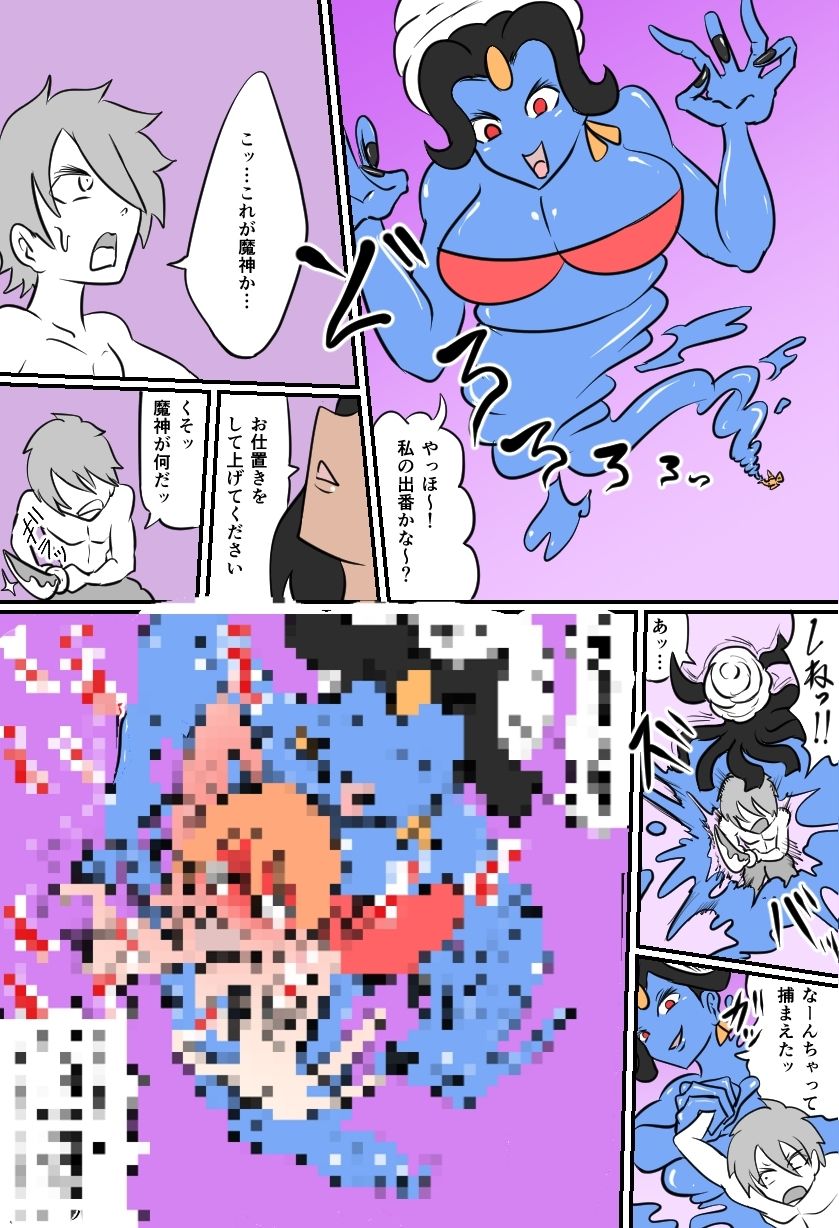 サンプル画像5:こちょビアンナイト(Kara) [d_599185]