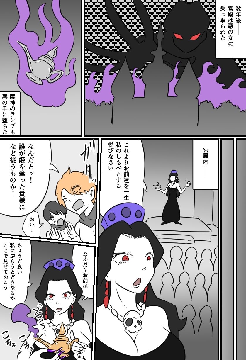 サンプル画像6:こちょビアンナイト(Kara) [d_599185]