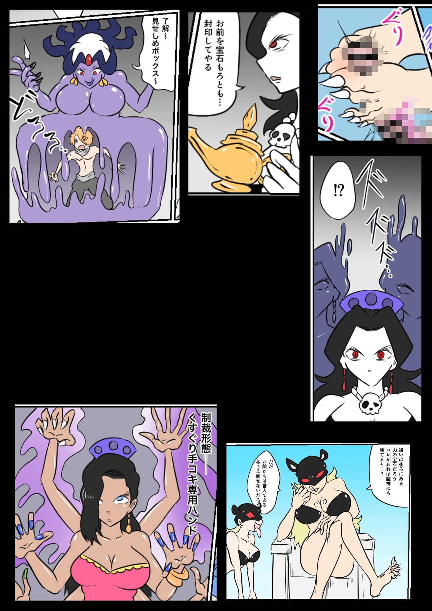 こちょビアンナイト 画像7