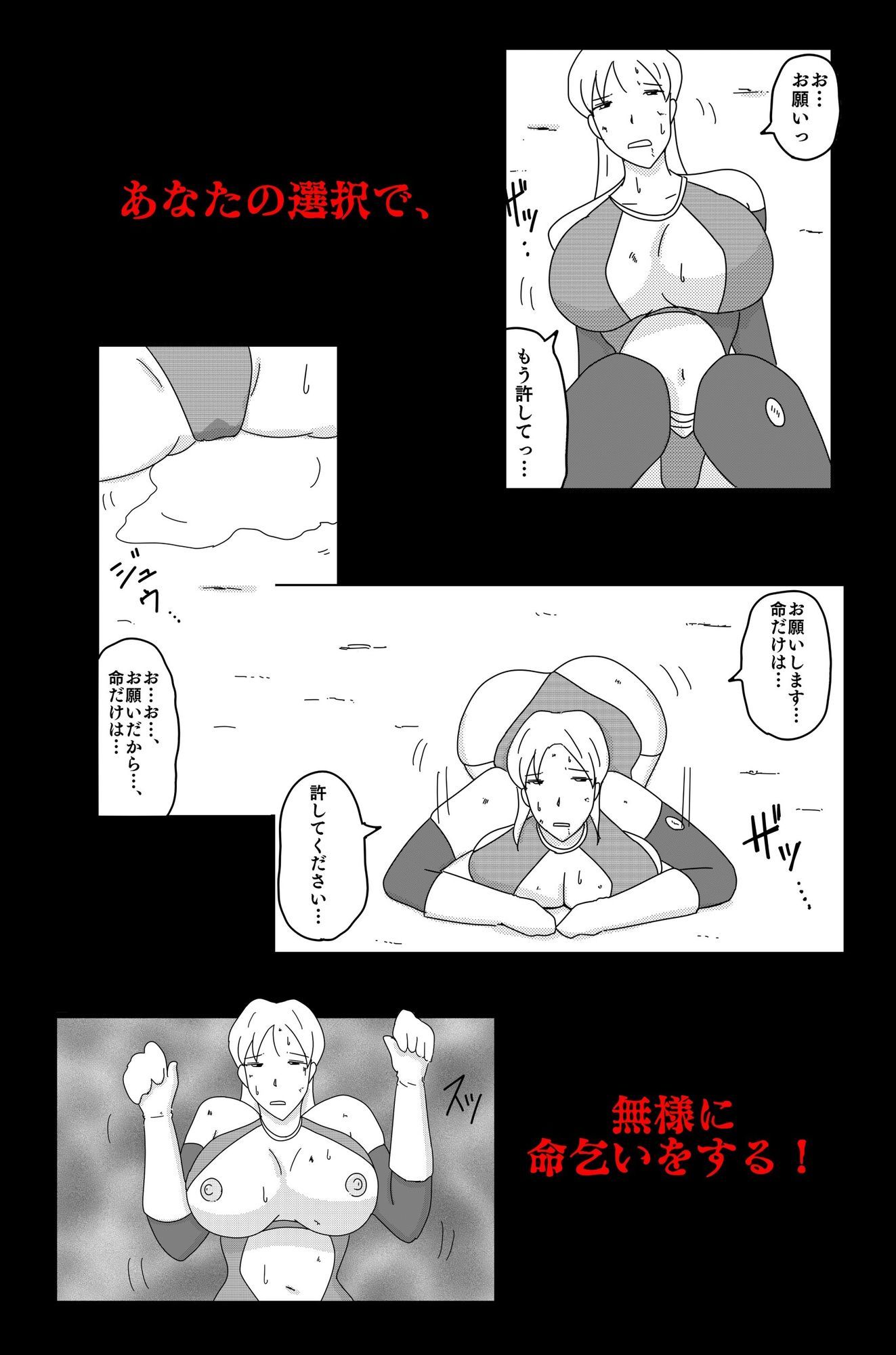 サンプル画像6:アルシア戦記 ビリア篇(落運) [d_599210]