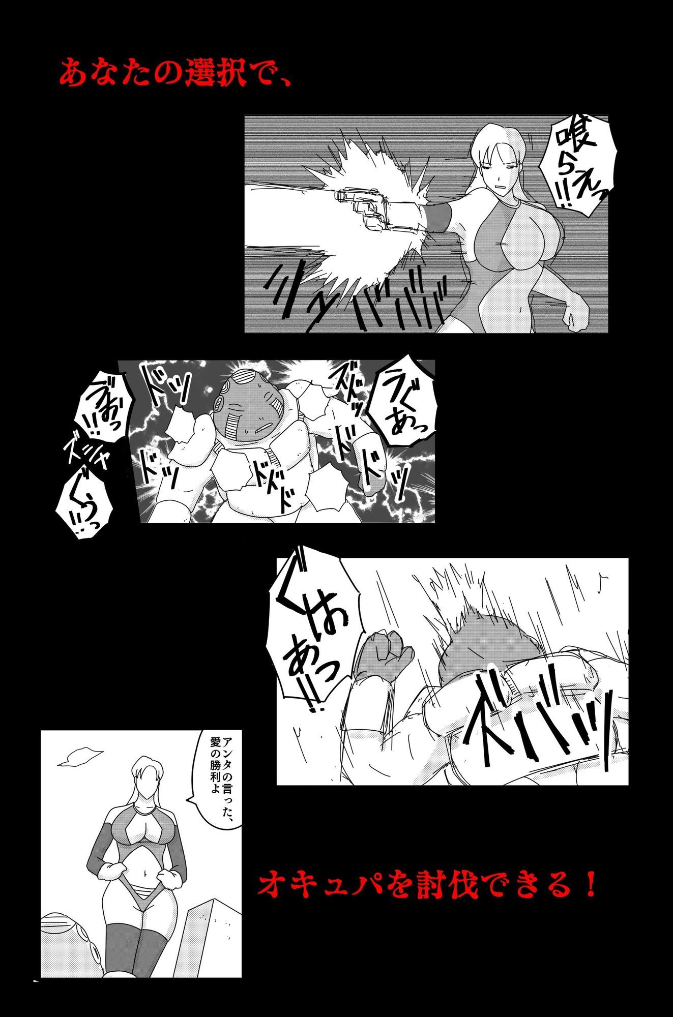 アルシア戦記 ビリア篇 画像9