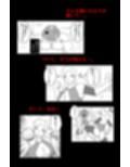 アルシア戦記 ビリア篇
