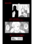 アルシア戦記 ビリア篇