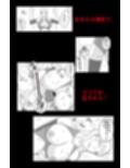 アルシア戦記 ビリア篇
