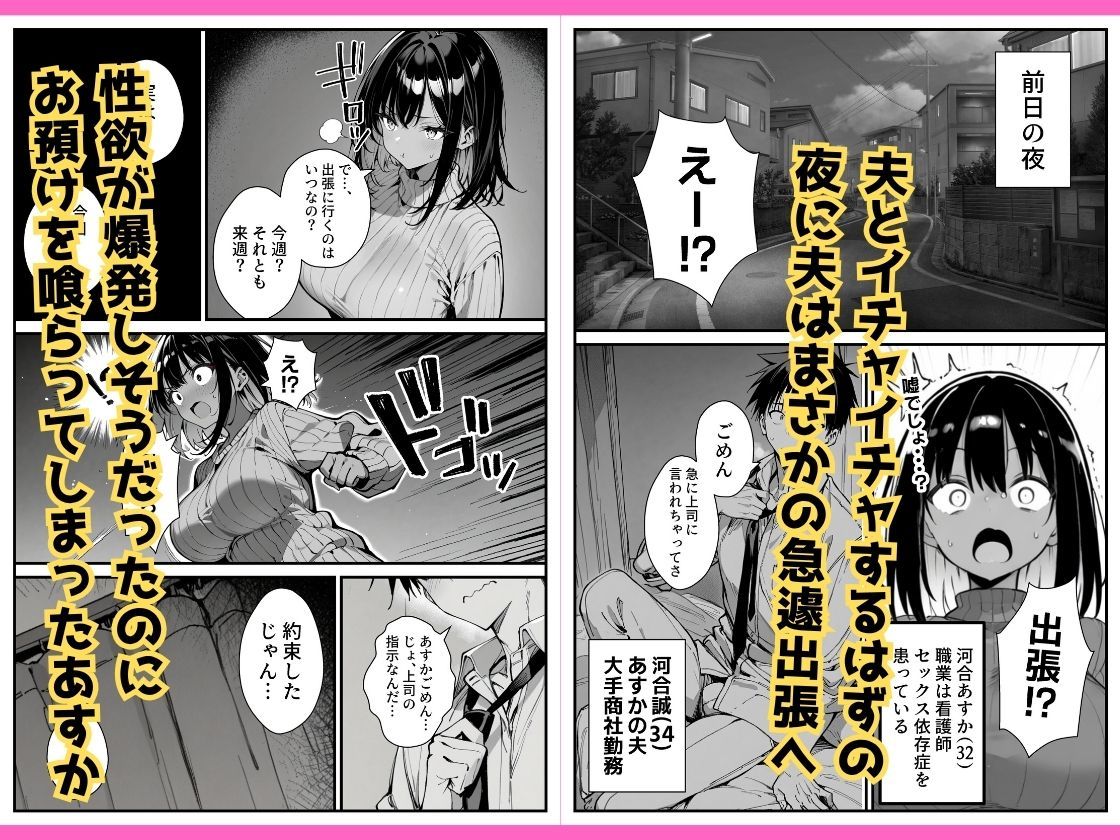 サンプル画像2:セックス依存症の人妻ナースは今日も性欲を我慢できない2(ねとれや) [d_599215]