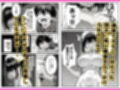 セックス依存症の人妻ナースは今日も性欲を我慢できない2