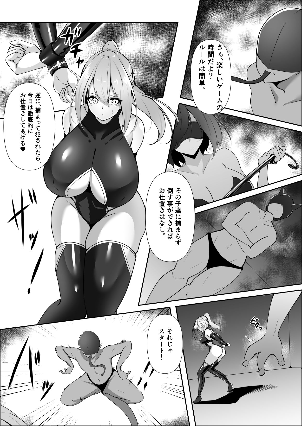 サンプル画像1:退魔師リーシャ3(白の葉) [d_599253]