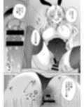 借金を肩代わりしてもらった僕は・・・ディーラーのバニー様のSMルーレット調教を受ける事になった！！