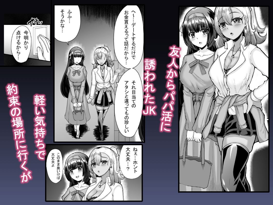 サンプル画像1:おクスリのもうネ(トロピカルすだち) [d_599316]