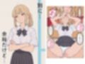 COMIC HAI SCHOOL No.3