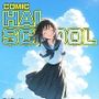 COMIC HAI SCHOOL No.3