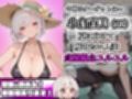 エロい人妻（42）がトレーニングジムで寝取られ○される話