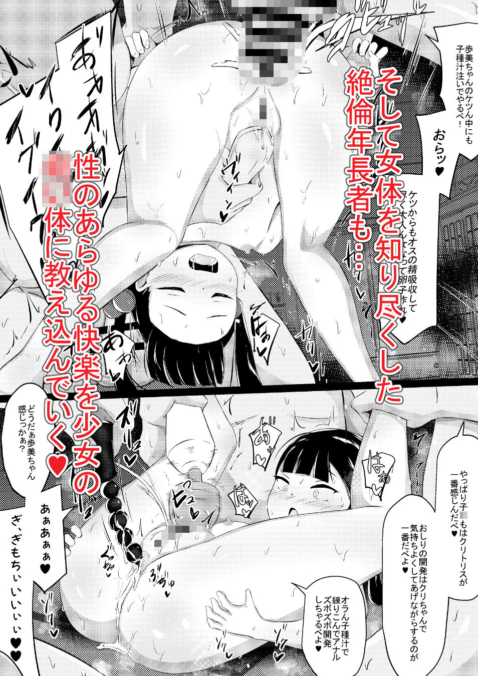 はんしょく村_4