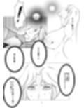 スーパーヒロインエマの敗北14