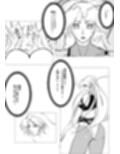 スーパーヒロインエマの敗北14