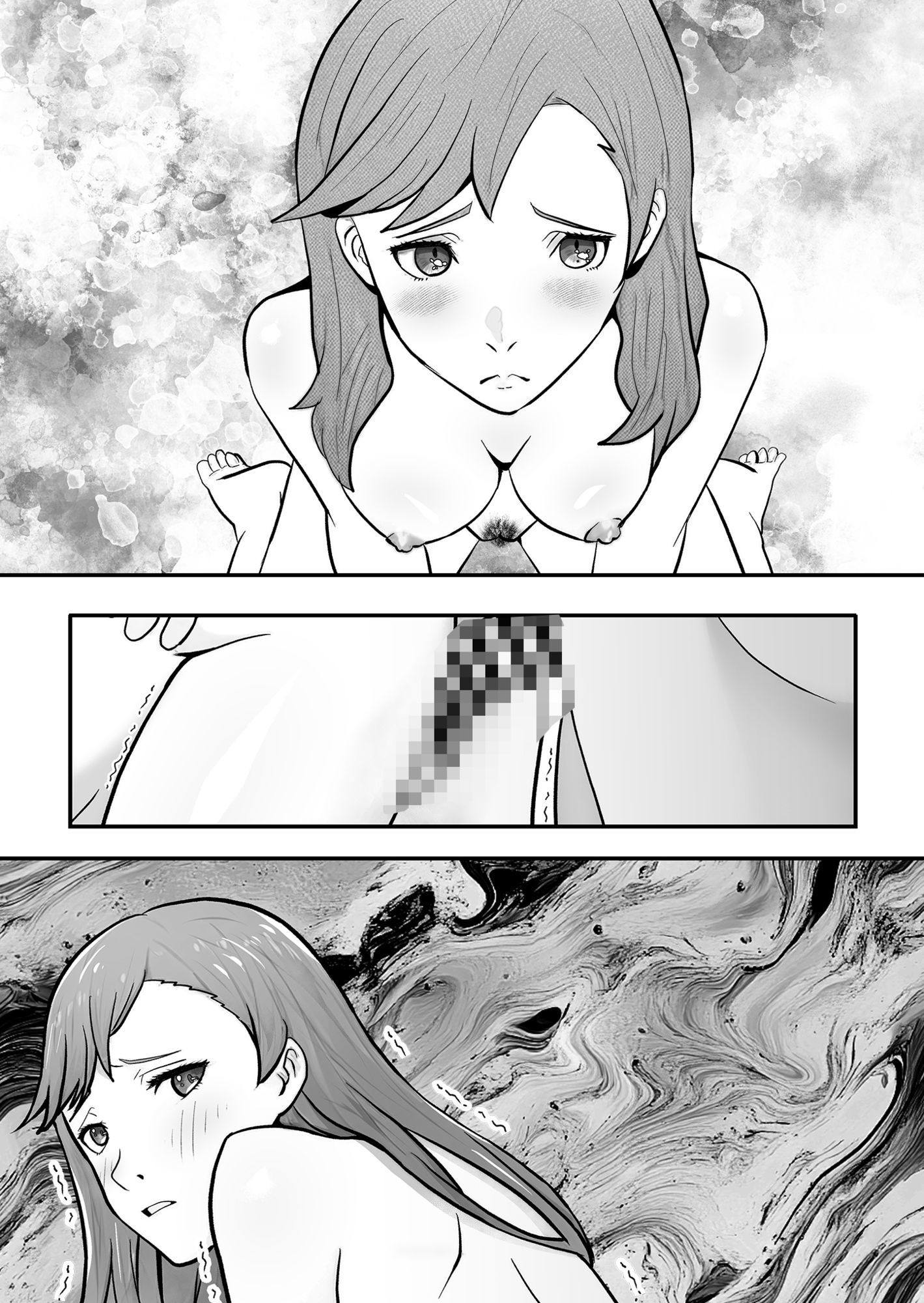 囚われのエージェント 画像9