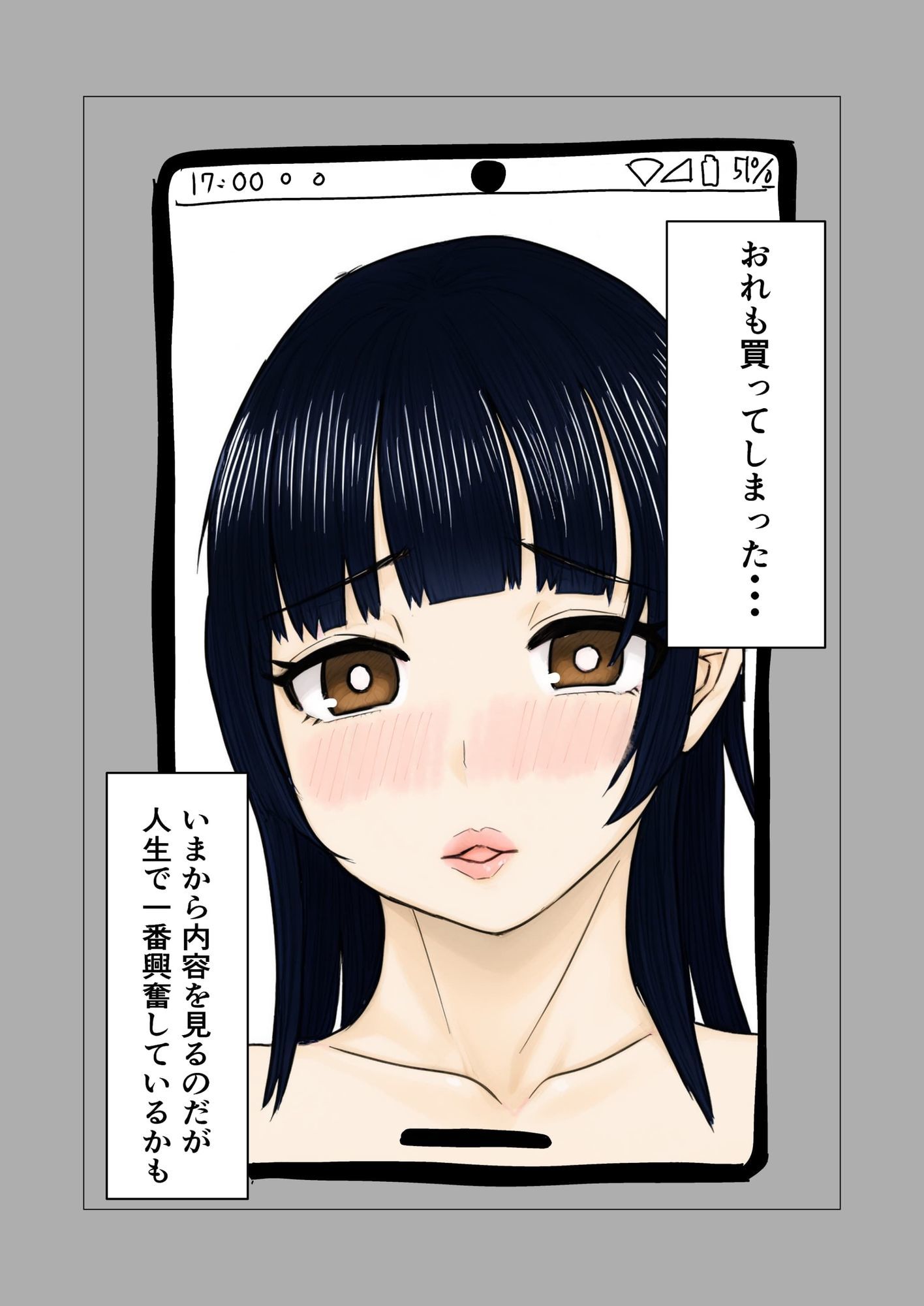 サンプル画像2:俺のせいで母さんがAV女優にされてセックス三昧の人生になった話(すいか) [d_599512]