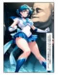敗北の拘束輪●  セーラーマーキュリー