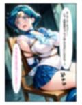 敗北の拘束輪●  セーラーマーキュリー