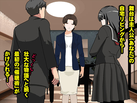 サークルENZIN的 催●学園 第一話 画像2