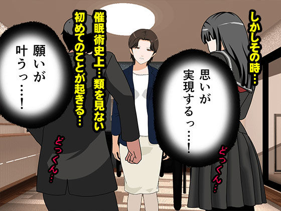 サークルENZIN的 催●学園 第一話 画像5