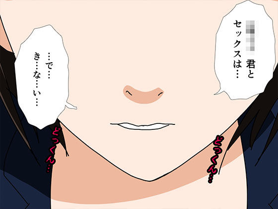 サークルENZIN的 催●学園 第一話 画像6