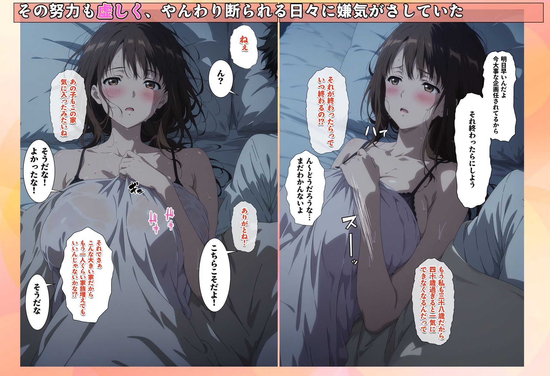 隣家に越してきた巨乳レス妻!!いただきます 画像4
