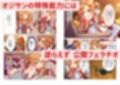 アスナ、堕ち──快楽NTR生中継【視聴者100万人】配信開始