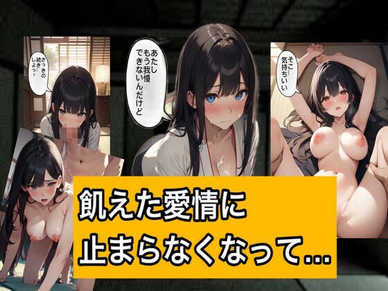 サンプル画像3:誰ソ彼ノ廃宿(kaz25) [d_599538]