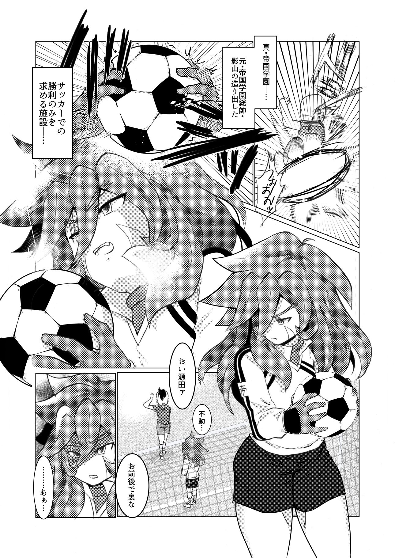 あきおくんあきなちゃん_3