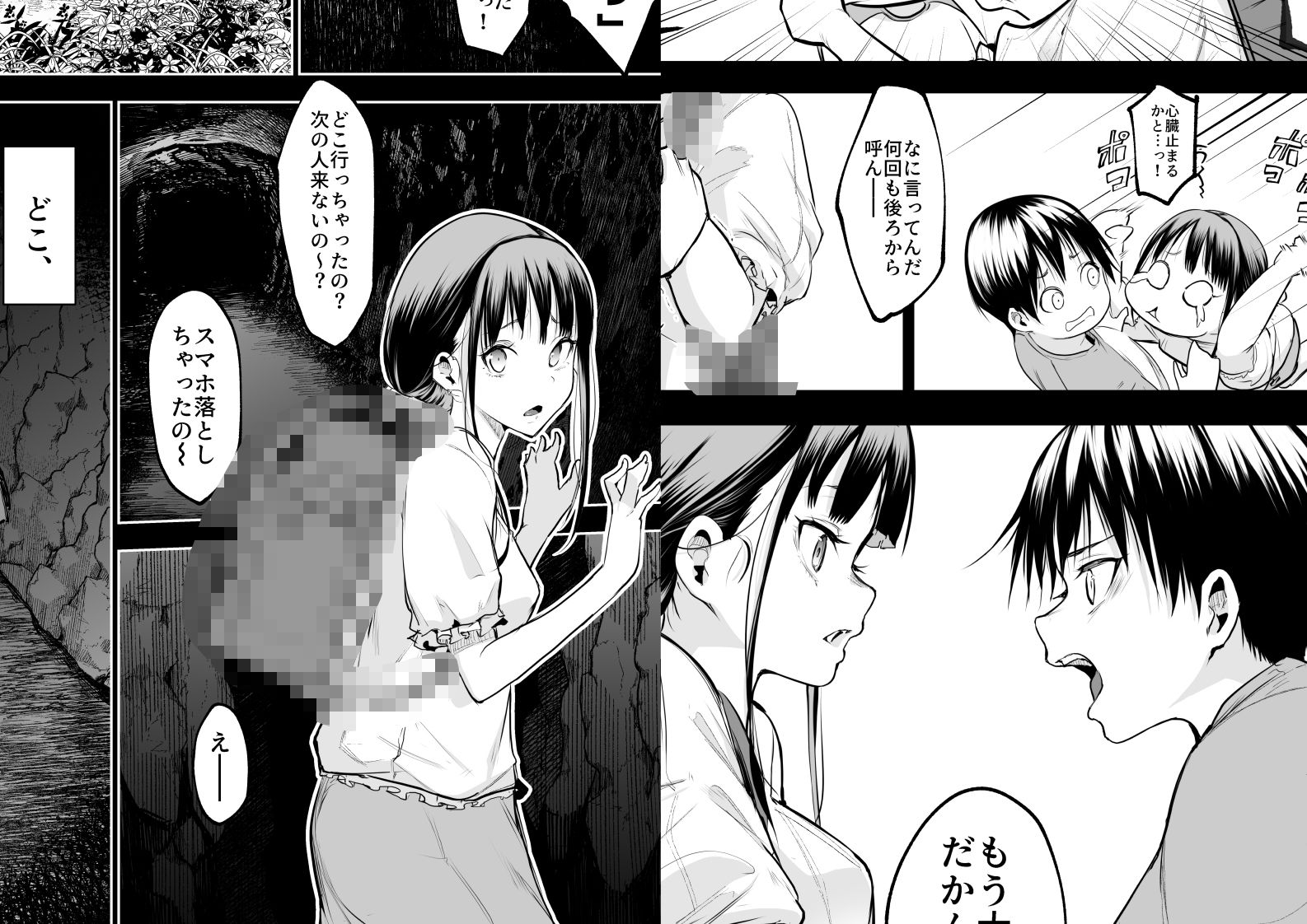 オハラミサマ  三鼎 画像7