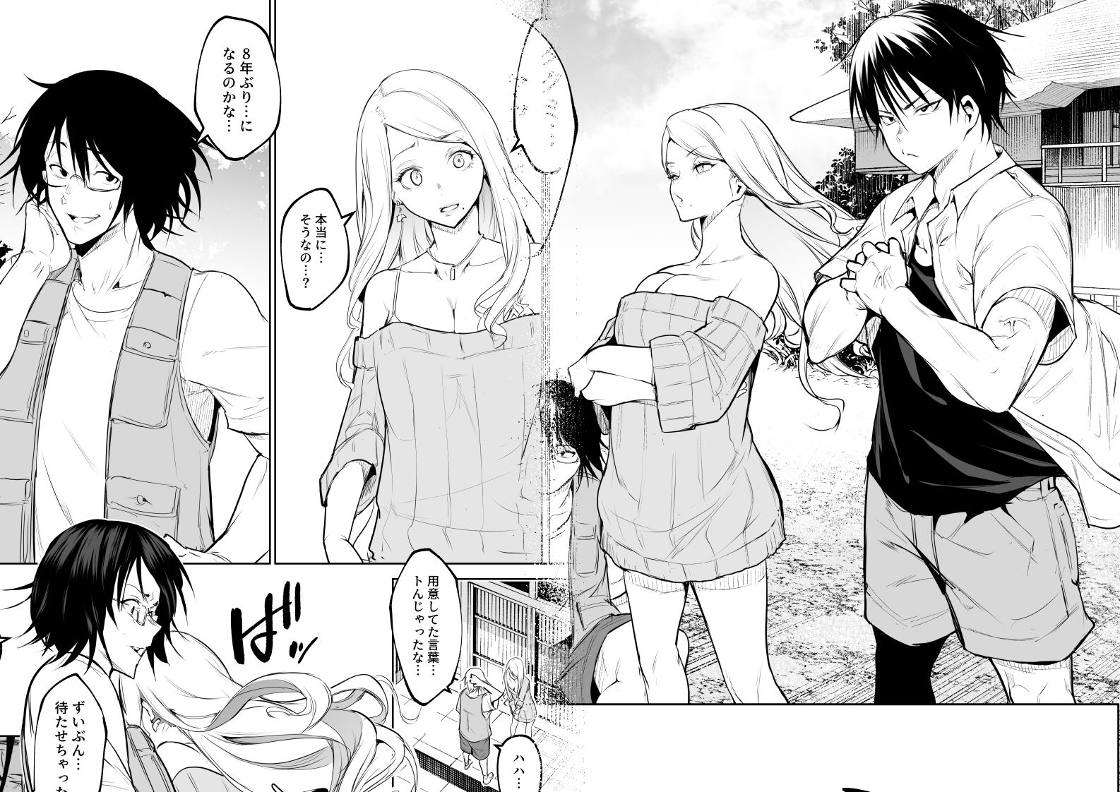 オハラミサマ  三鼎 画像10
