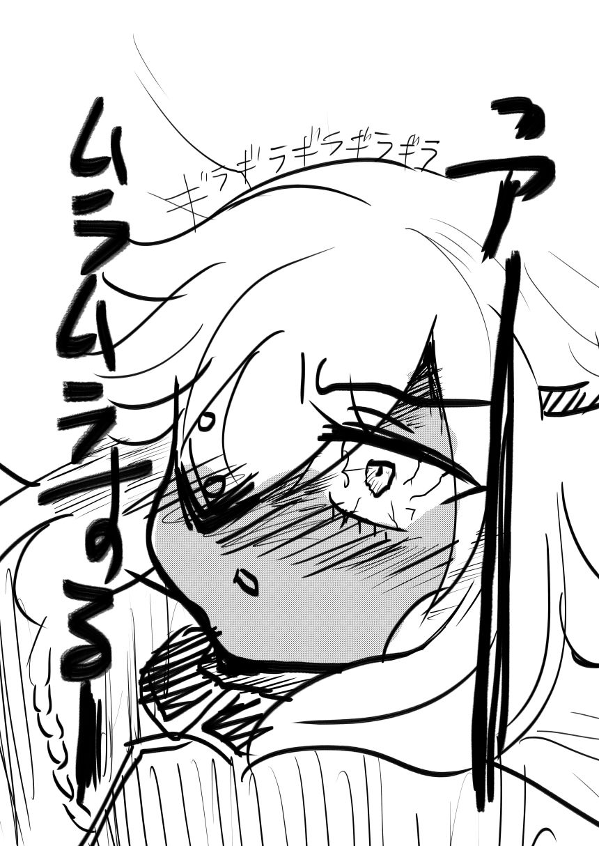 サンプル画像3:おまえに（はーと）ハットトリック♂(イミテーショングリーン) [d_599576]