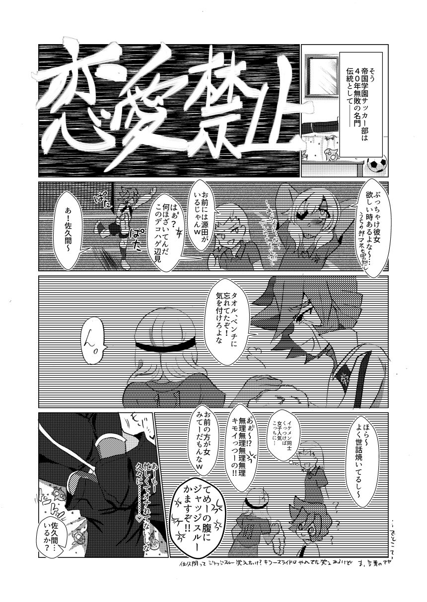 サンプル画像4:おまえに（はーと）ハットトリック♂(イミテーショングリーン) [d_599576]