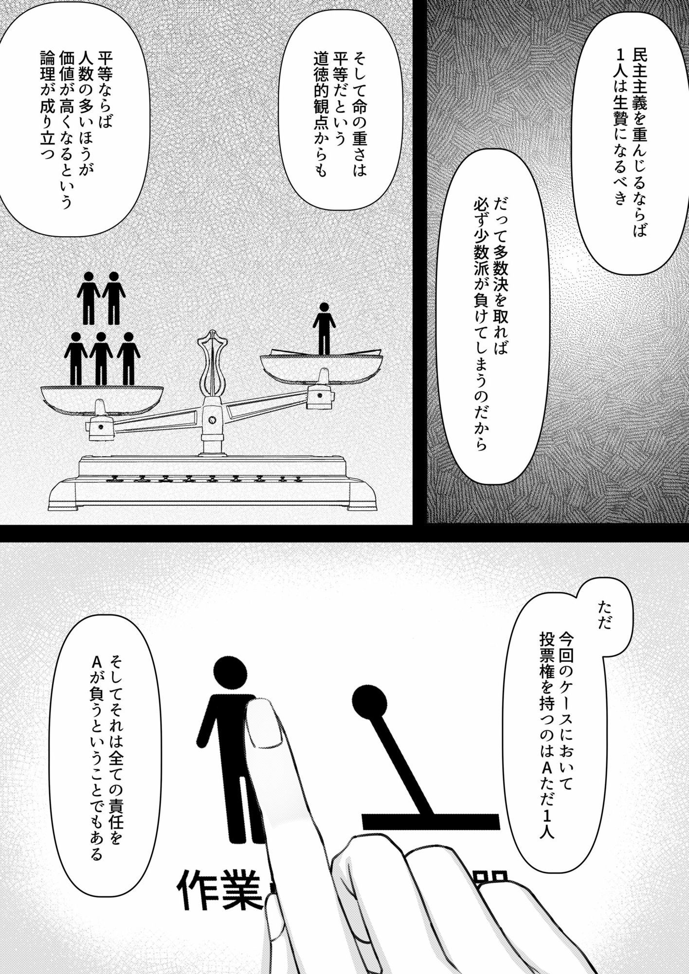 サンプル画像5:ClearSound EP3.Opposition(Night White Lily) [d_599582]