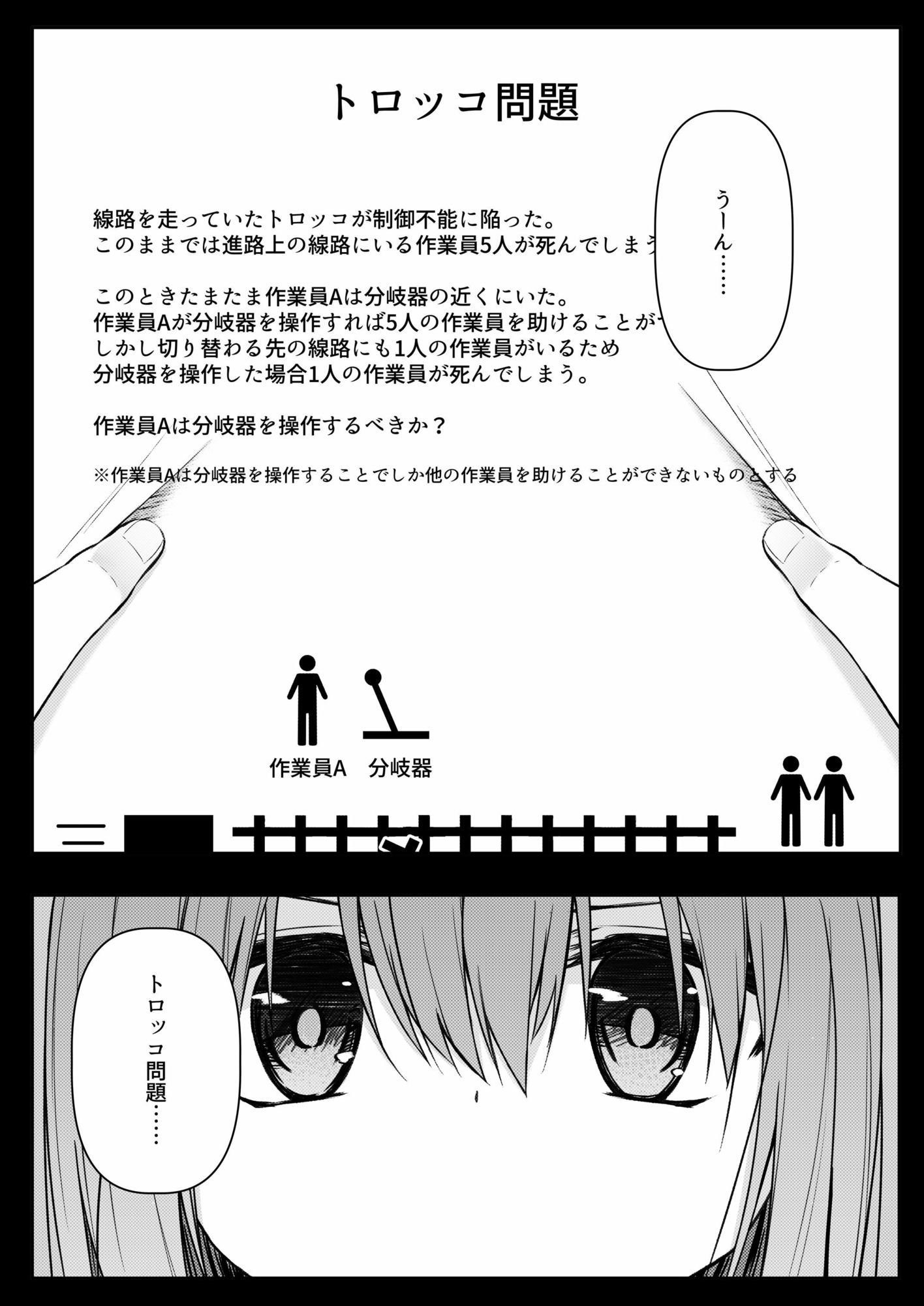 サンプル画像1:ClearSound EP3.Opposition ＋ 制作記セット(Night White Lily) [d_599587]