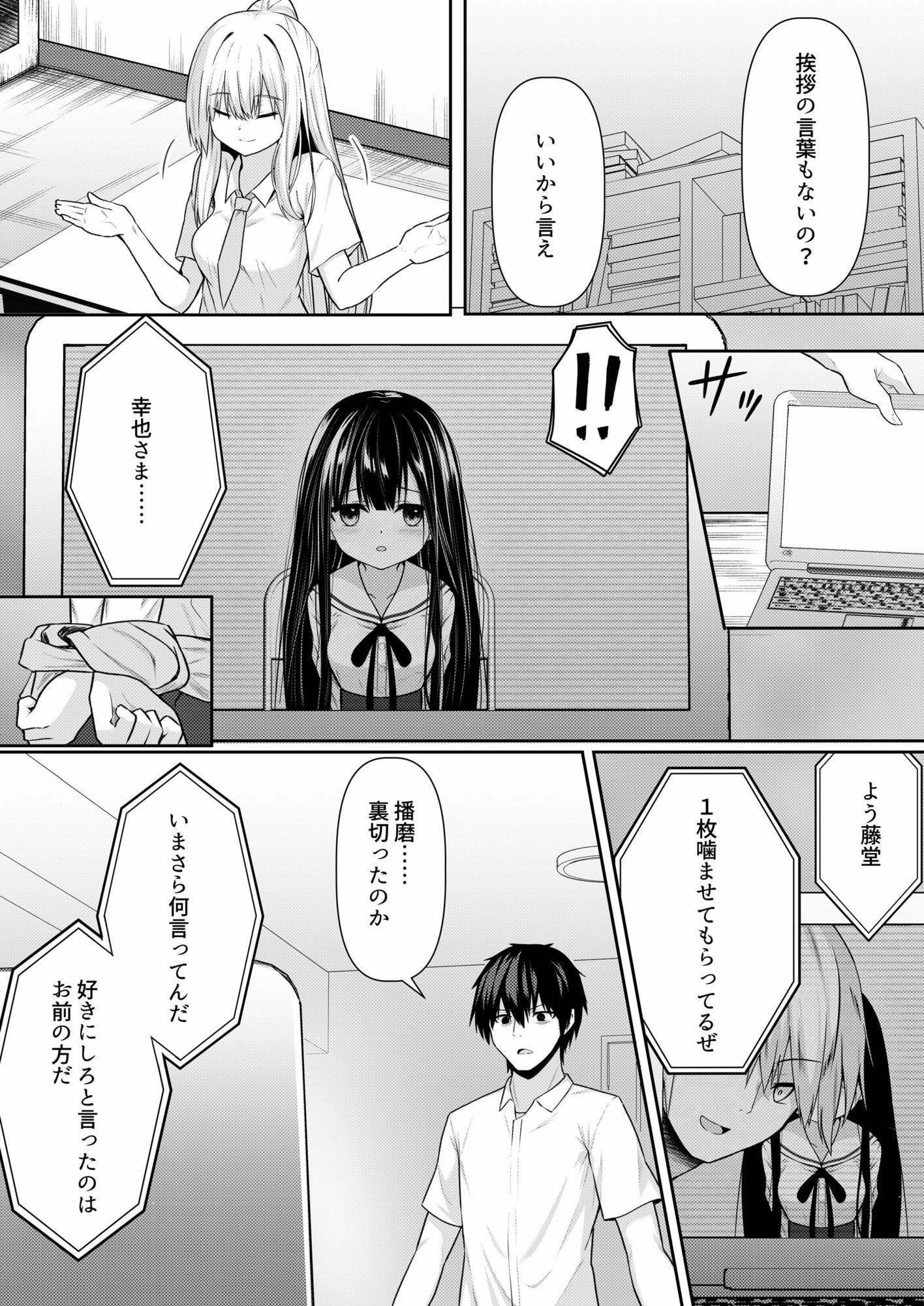 サンプル画像3:ClearSound EP3.Opposition ＋ 制作記セット(Night White Lily) [d_599587]