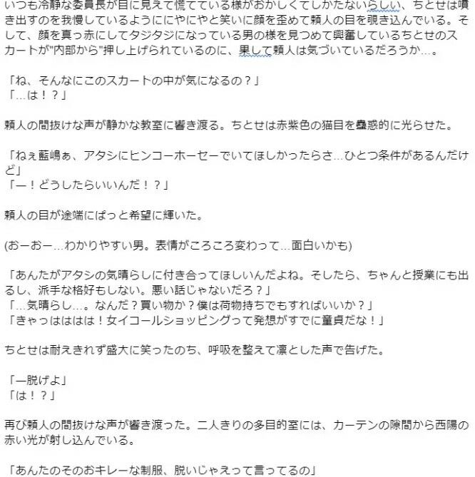 サンプル画像1:ブルーベリィ・メロゥ〜ふたなり不良少女を更正させるには男ふたなり委員長がカラダ張るしかありません！？〜(イミテーショングリーン) [d_599591]