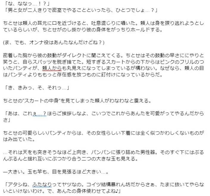 サンプル画像2:ブルーベリィ・メロゥ〜ふたなり不良少女を更正させるには男ふたなり委員長がカラダ張るしかありません！？〜(イミテーショングリーン) [d_599591]