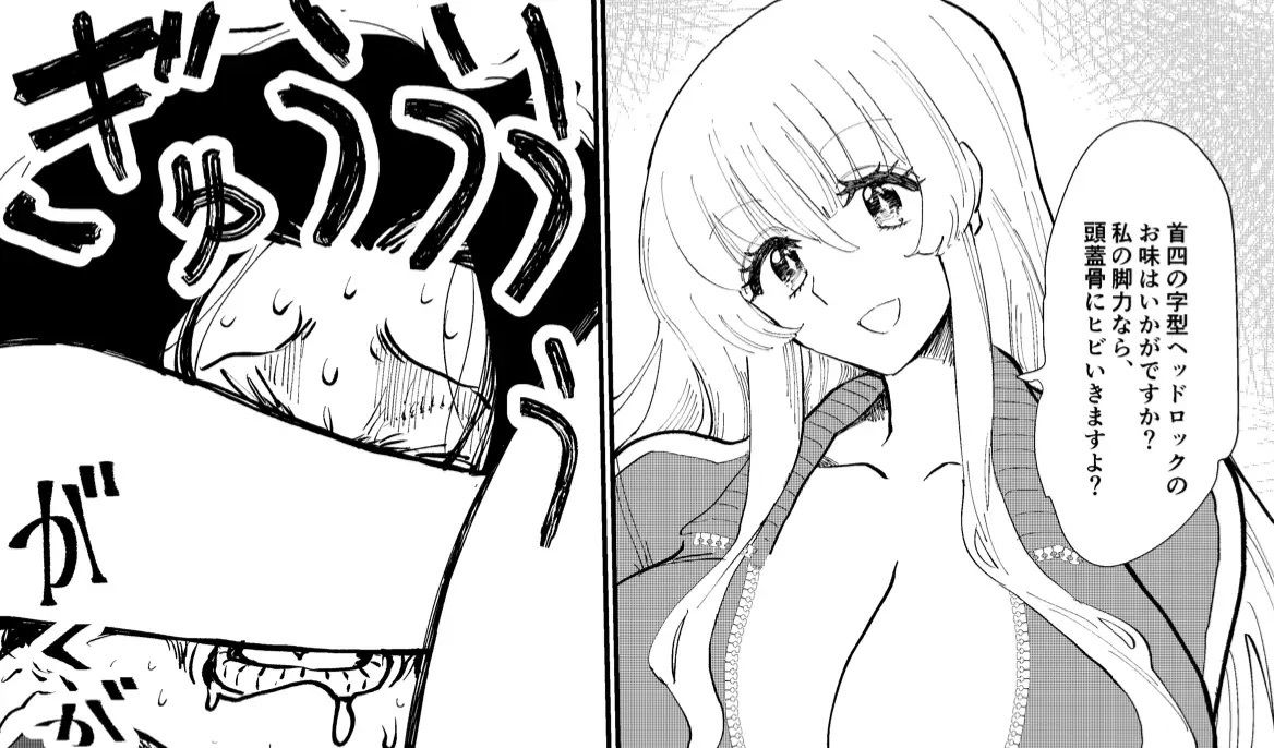 サンプル画像1:The Queen Archives─(The Nation of Head Scissors) [d_599611]