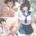 俺は彼女たちのことを何も知らない