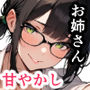 カフェのお姉さんが家までついて来てフェラしてくれた上に何度もナカ出しセックスさせてくれた話