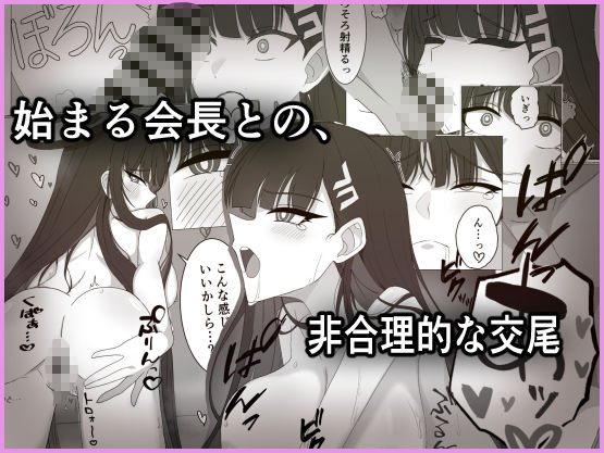 サンプル画像4:「調月リオの合理的な解」〜積極的なリオとイチャイチャする話〜(ぴんにょ) [d_599635]