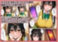 催●アプリで本音と欲望が全部口から出ちゃう古手川唯の話