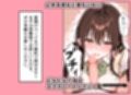 催●アプリで本音と欲望が全部口から出ちゃう古手川唯の話