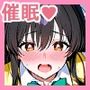 催●アプリで本音と欲望が全部口から出ちゃう古手川唯の話
