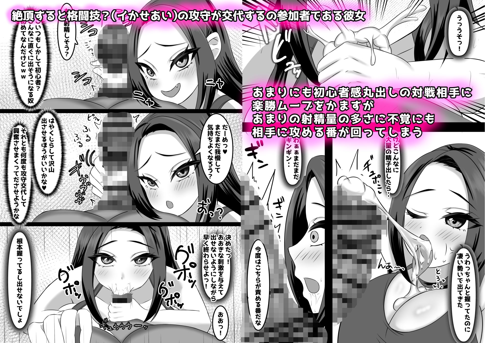 サンプル画像2:蕩けるおまんこ絶頂潮吹き〜イクのガマン？対決〜(ARIASTORE) [d_599680]